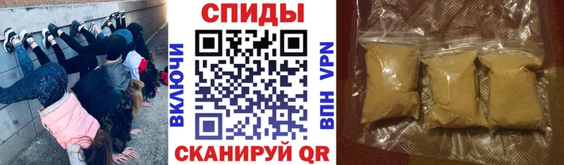 Купить  Тавда  Amphetamine 98% 