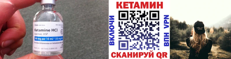 КЕТАМИН VHQ  Купить где  Тавда 