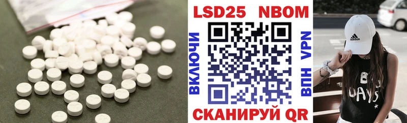 ЛСД экстази ecstasy  Купить закладки  Тавда 