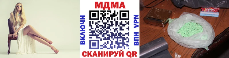 MDMA Molly  Купить где  Тавда 