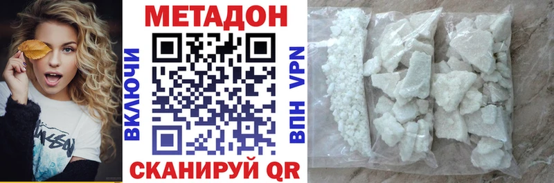 МЕТАДОН мёд  Купить  Тавда 