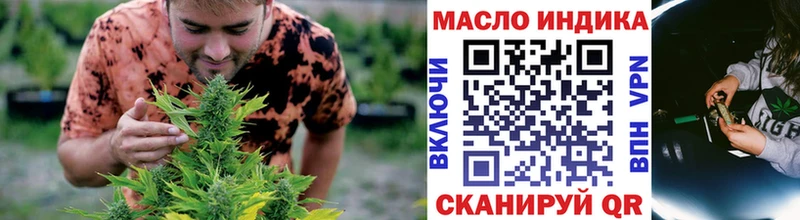 Дистиллят ТГК Wax  Купить  Тавда 
