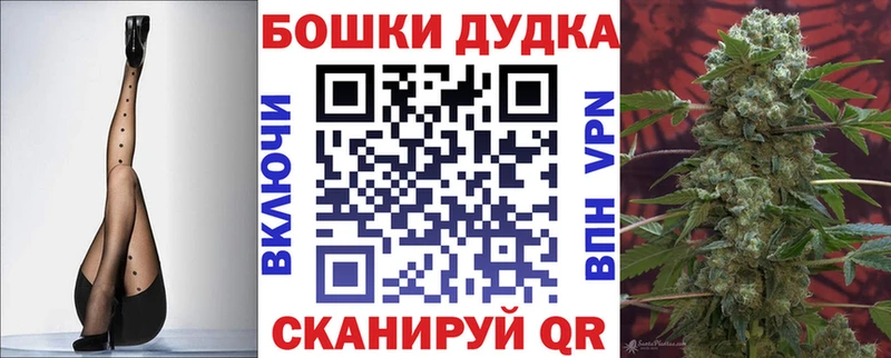 Шишки марихуана THC 21%  Купить закладки  Тавда 